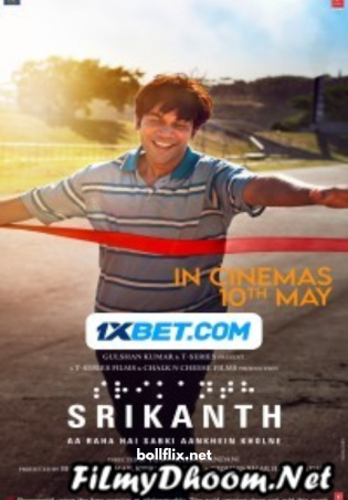 Srikanth