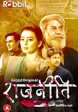 Rajneeti Hindi Web Series 720p | 1080p WEB-DL ESub