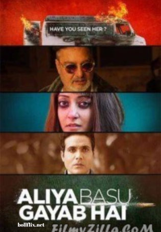 Alia Basu Gayab Hai (2024) Hindi Dubbed Movie 480p | 720p | 1080p CAMRip