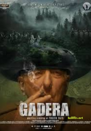 Gadera