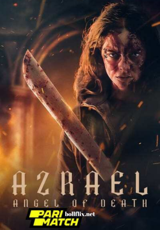 Azrael